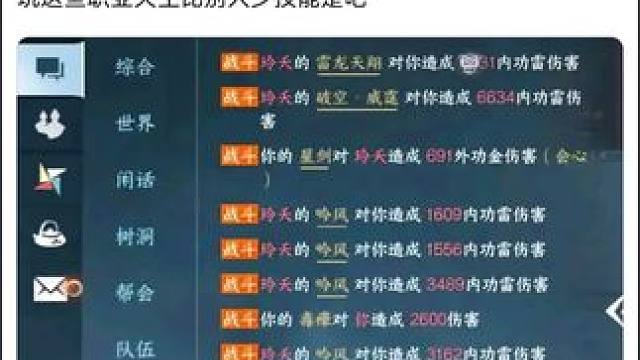 #逆水寒手游攻略 #逆水寒手游 #逆水寒中式民俗季