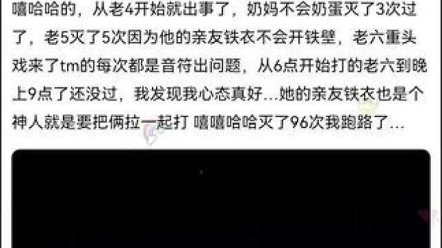 #逆水寒手游攻略 #逆水寒手游 #逆水寒中式民俗季