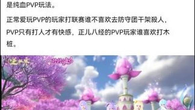 #逆水寒手游攻略 #逆水寒手游 #逆水寒中式民俗季