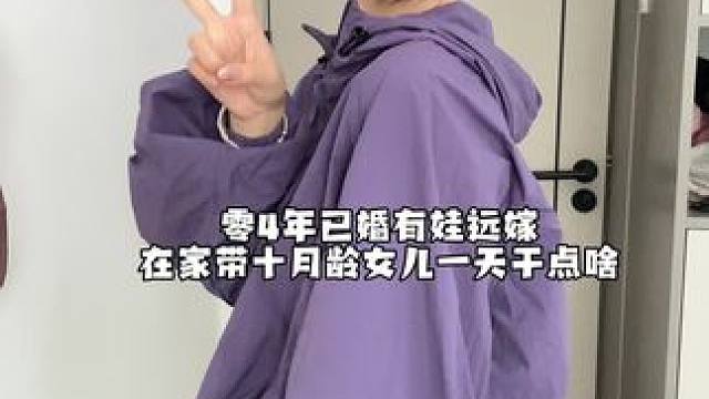 记录让幸福可以翻阅#精致宝妈 #婚后日常 #vlog