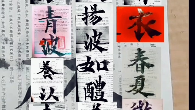 练字就是练心 书写真的能调节我们的情绪吗 ？