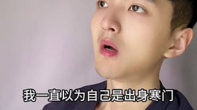  太扎心了！#内容过于真实 #幽默段子