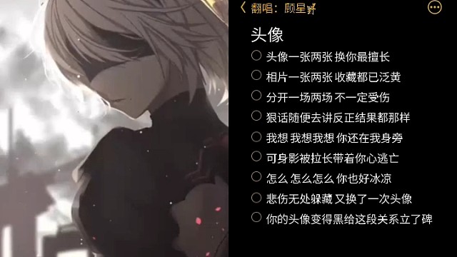 才聊两天就能爱上你的货色你还在期待什么