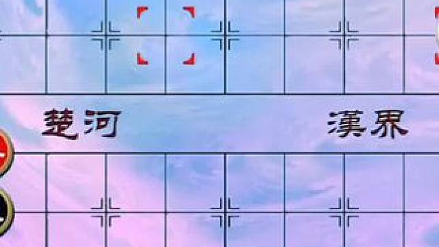 #象棋 #中国象棋 #象棋直播 #象棋残局 #天天象棋 绝妙古谱