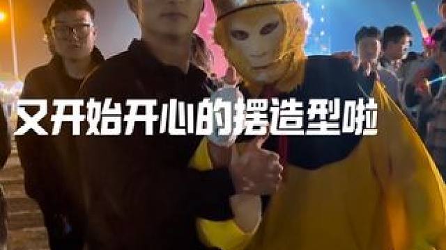 你们拍照多少钱 对待自己身边的人好点#猴哥 #拍照 #vlog日常