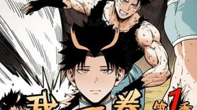 #巨巨番剧 #二次元 #动漫