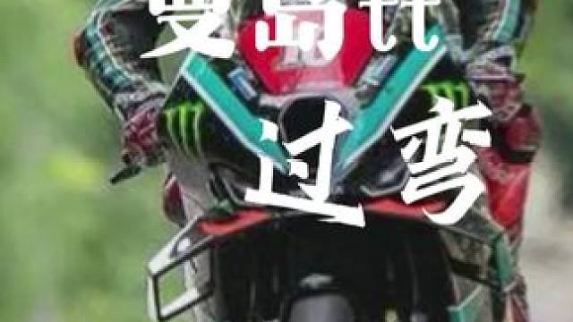 2025曼岛tt已强势来袭！我们一起回溯一下，2024赛季曼岛tt大神撕裂般的咆哮与过弯吧！#202