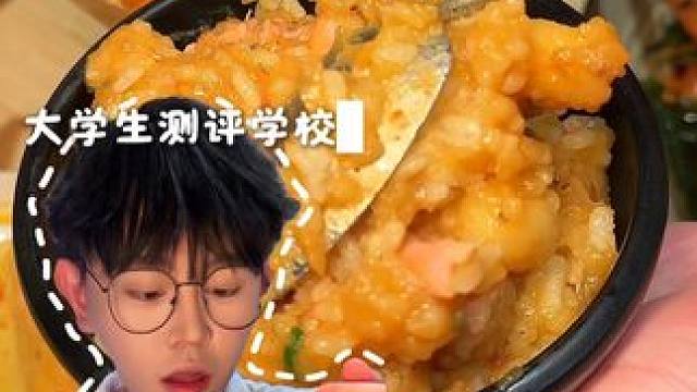 大学生勇闯归芸山·云贵川山野料理！看看到底怎么样… #归芸山#云贵菜#南京#双享馔