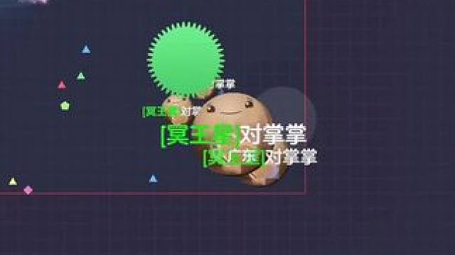 藏球反#球球大作战