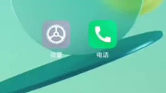 #手机使用技巧#手机知识