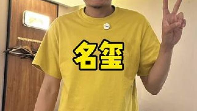 来按摩么，这环境是真好啊#端午 #六一就是要快乐呀 #按摩 #按摩放松 #足疗