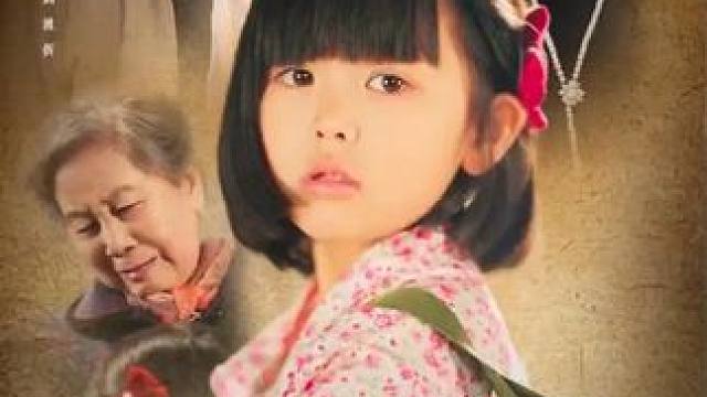 #好剧推荐 #《无畏路迢迢》