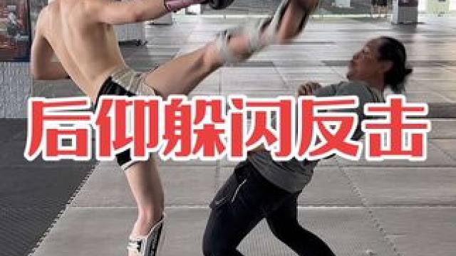 原地后仰躲闪反击练习#泰拳 #自由搏击 #拳击