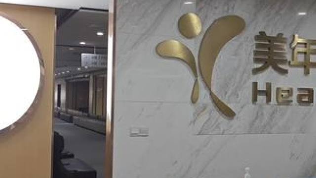 美年大健康（青白江分院）#618美年体检真划算  #美年大健康年中大促 #用爱守护健康