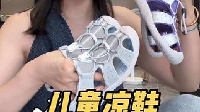 妈妈们都去冲小蓝羊新款溯溪鞋！限时活动，现在价格太太太合适了！品质很好的儿童鞋，穿过的没穿过都试试吧