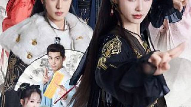 #短剧新番计划 #古装剧 #奇幻剧 #热门古装短剧推荐