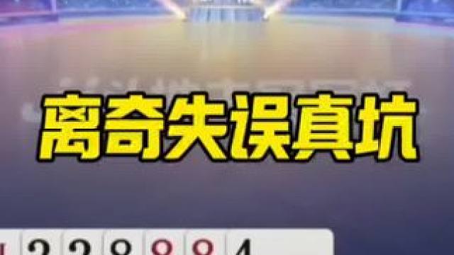 #这个游戏很好玩 #是时候展现真正的技术了 #内容启发搜索