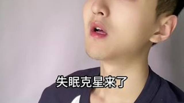 如果你也有这样的情况#科普#涨知识#知识分享