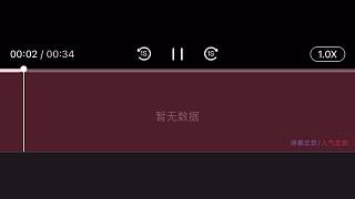 震暈了