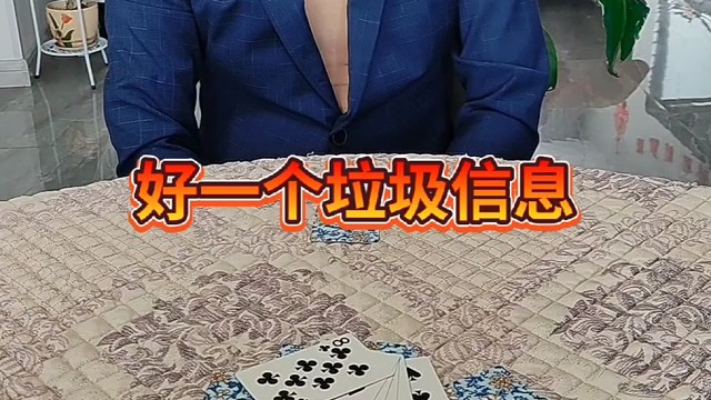 那你就别怪我了好吗