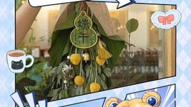 年轻人开始爱上端午挂艾了~#年轻人开始爱上端午挂艾了  #鲜花小时达 #端午
