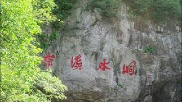 端午暑气升，本溪水洞来避暑。洞内恒温，清凉如春，钟乳石闪烁，银河静谧，畅享清凉端午。#本溪水洞 #端