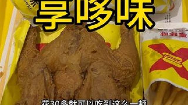 我发布了一个新视频，快来围观吧！