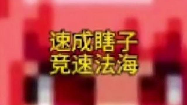 白嫖的就是香#dnf手游  #dnf手游激励计划 #DNF手游周年庆
