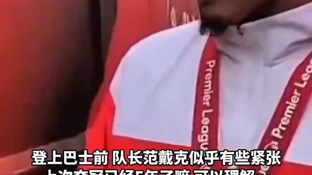 你以为他很紧张，这一笑彻底暴露了