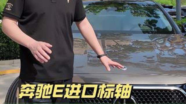 中大型轿车市场绕不开的一款车，奔驰E- Class内饰设计还是一如既往的好看#奔驰e #bba #买