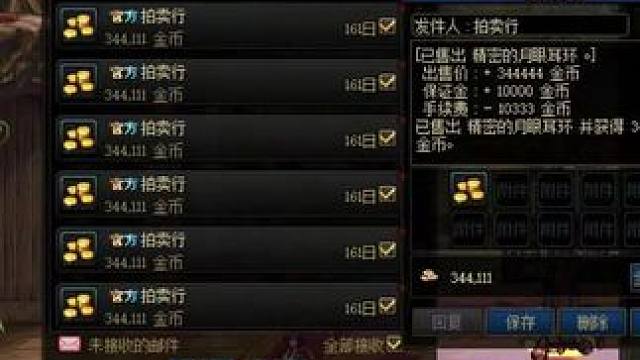 dnf每年都有的项目，今年可能没有了#dnf #dnf人造神攻坚战 #dnf超越者激励计划 #DNF