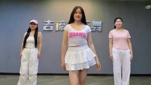 基础爵士班 #爵士舞