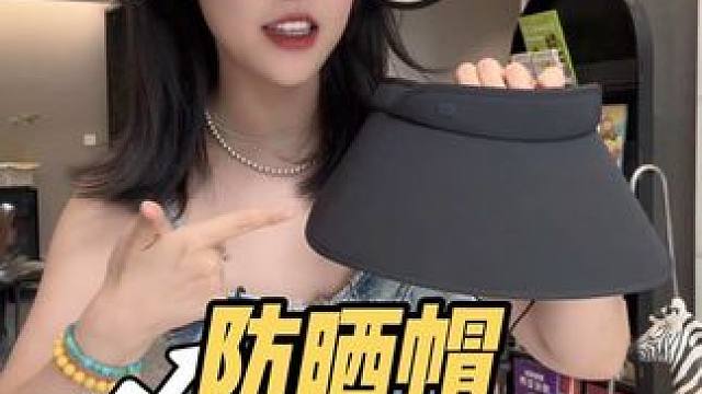 颜值高还是加大帽檐的防晒帽活动来啦！帽型很好看，防晒很到位。库存不多啦，喜欢的姐妹赶紧冲！#蕉内 #