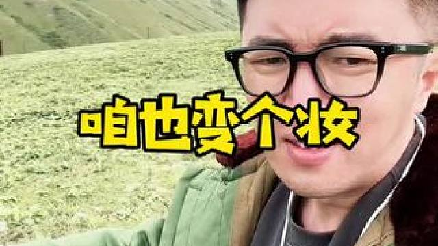 在我手里的媳妇，美不了一点！ #夫妻日常#老公拍照