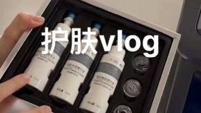 #女大学生 #护肤 #vlog #美白 #vlog日常