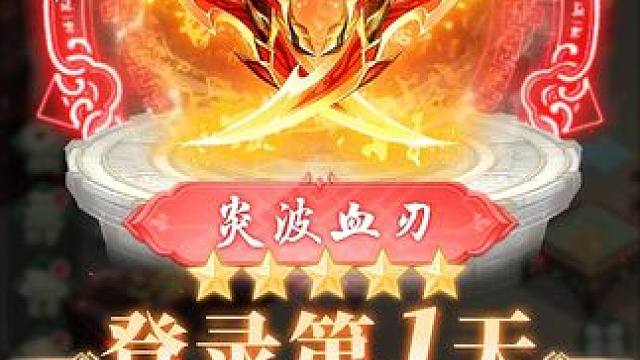 剑指武侠书写仙侠传奇 #仙剑奇侠传新的开始