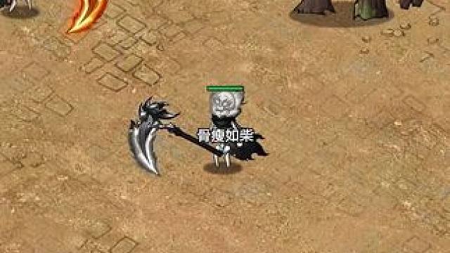 表情包出击显神通 #表情包传奇 #圣杯传奇