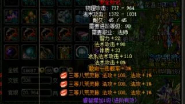 恭喜45喜提至尊扇子！#qq华夏惊鸿 #qq华夏