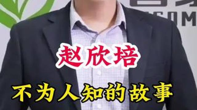 明星背后的故事~