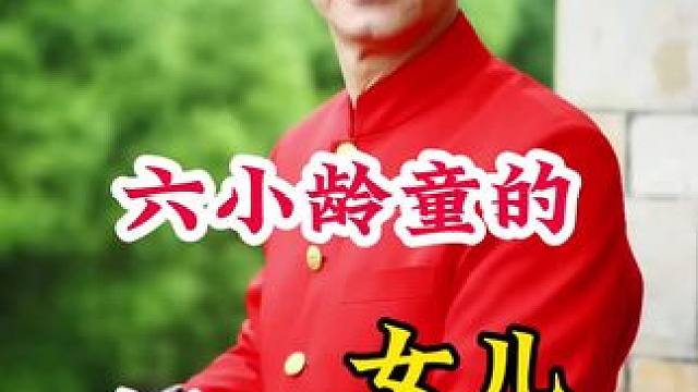 明星背后的故事~