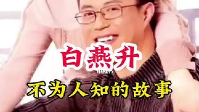 明星背后的故事~