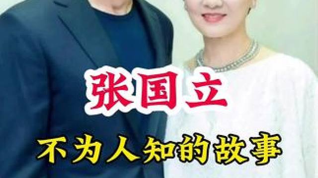 明星背后的故事~