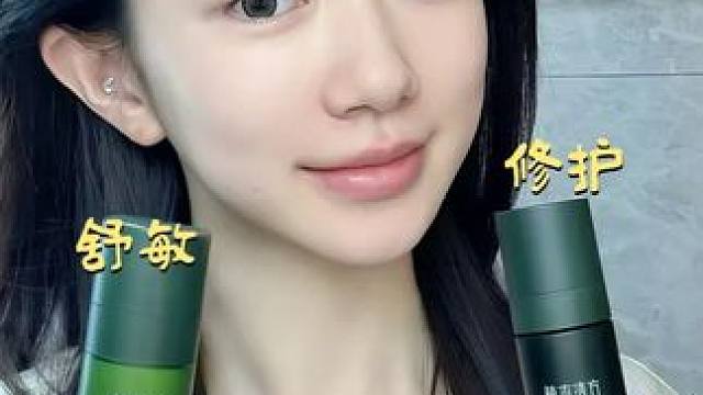 终于有品牌抓住懒人护肤的需求了！！ #补水保湿 #红温 #植本清方 #植本清方稳稳水乳