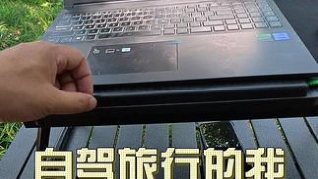 你们不知道为了肝阴阳师我有多努力，玩了阴阳师，这辈子有了 寮友问我为什么我在自驾旅行还能天天在游戏里