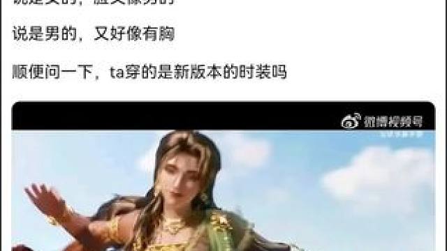 #逆水寒手游攻略 #逆水寒手游 #逆水寒中式民俗季