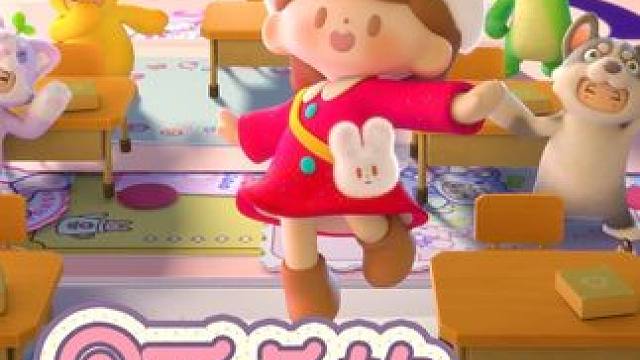 阿卓拍了拍你并送来可爱手帐~5月31日，快来和卓大王一起收集快乐，开启一场童趣满满的治愈之旅吧！
#