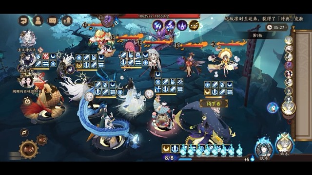 阴阳师手游版本活动