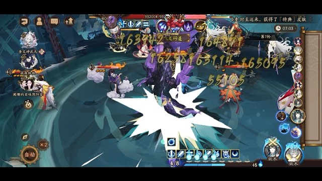 阴阳师手游版本活动