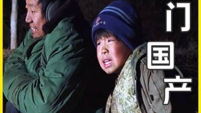 虽然这孩子很调皮捣蛋，但不知为何，我却很心疼理解他 #电影解说 #每日电影推荐 #我们的精选话题