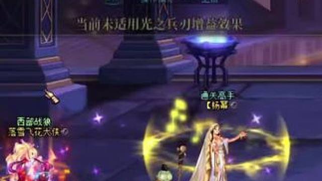 运气这种东西谁先用完谁先走，黑点黑点吧哈哈哈 #阿拉德点子王 #DNF17周年庆 #DNF17周年庆